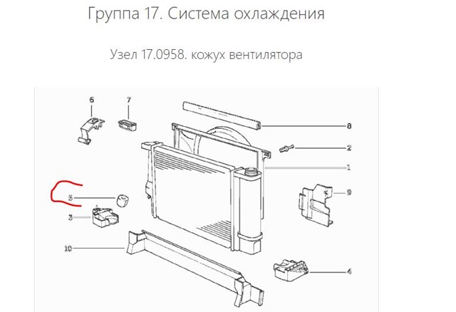 BMW 17111178412 Суппорт радиатора нижний в наличии Николаев
