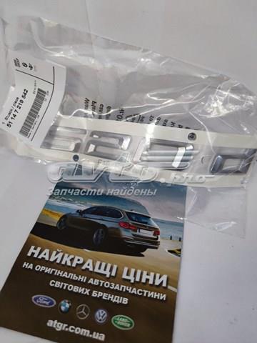 51147219542 BMW купить в Каменское