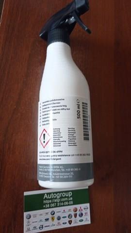83125A1C288 BMW купить в Киев