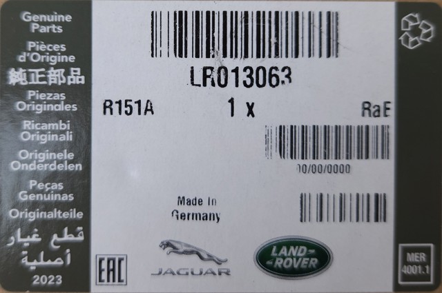 LAND ROVER LR013063 Прокладка головки блока цилиндров (ГБЦ) в наличии Черновцы