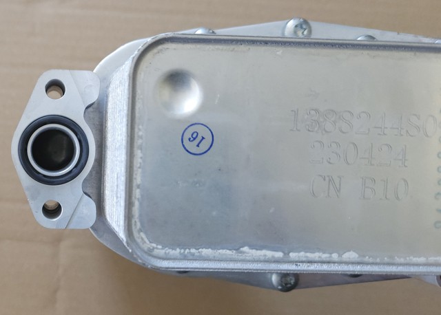 LR040738 Корпус масляного фильтра купить Харьков