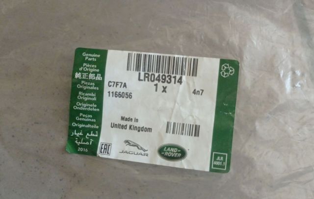 LR049314 LAND ROVER Патрубок воздушный, вход воздушного фильтра купить в Украина