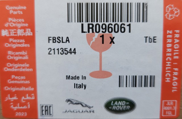 LR096061 LAND ROVER Вакуумный насос купить в Ужгород