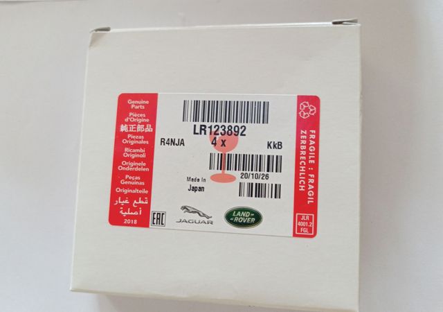 LR123892 LAND ROVER Свечи зажигания купить в Днепр