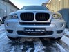 Бампер на авто 51118037267 BMW