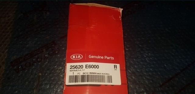 25620E6000 HYUNDAI Радиатор охлаждения, АКПП/КПП купить в Хмельницкий