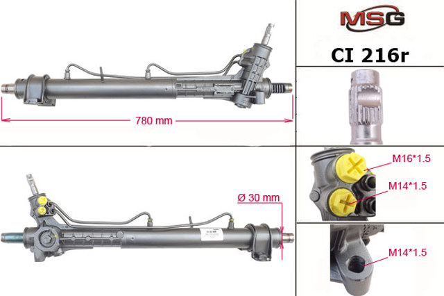 Реечный рулевой механизм 1336494080 Fiat/Alfa/Lancia