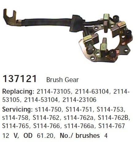 137121 CARGO Щеткодержатель стартера купить в Одесса