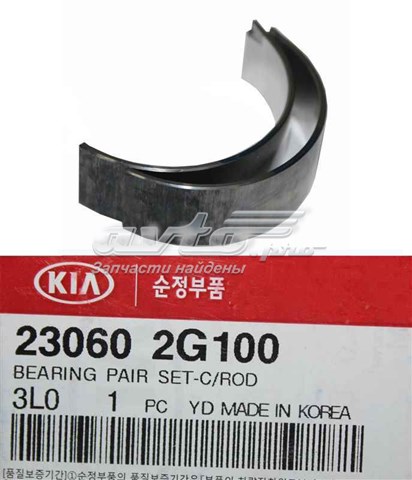 Bosch 09412 Premium Spark Plug Wire Set