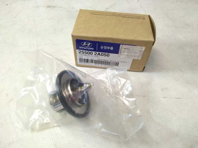Термостат отключающий клапан 255002A050 HYUNDAI