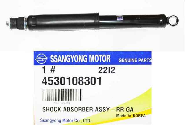 Подвеска амортизатора/аморт. стойки 4530108301 SSANG YONG