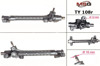 Усилитель руля 4551012280 TOYOTA