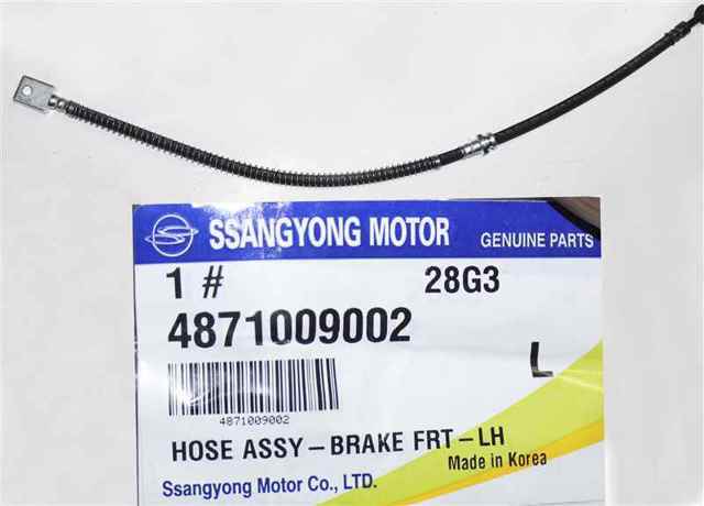 Шланг тормозной передний, левый 4871009002 SSANG YONG