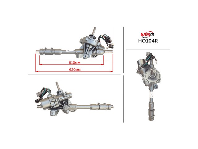 Рейка рулевая 53601SMGP09 HONDA