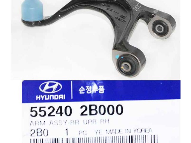 Рычаг задней подвески верхний, правый 552402B000 HYUNDAI