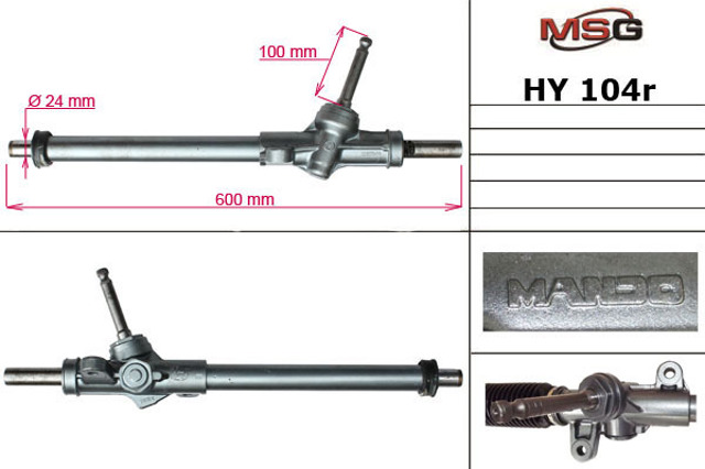 Реечный рулевой механизм 565001C000 HYUNDAI