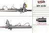 Реечный рулевой механизм 577001F800 HYUNDAI