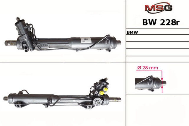 BMW 6765075 Рейка рулевая в наличии Каменское