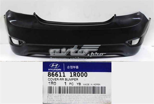 Бампер задний 866111R000 HYUNDAI