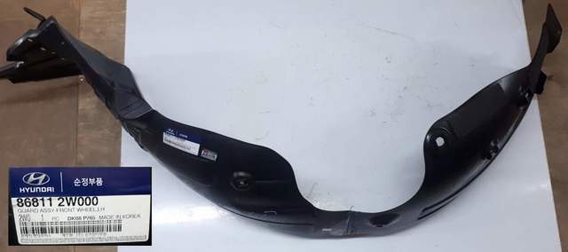 Локер передний левый 868112W000 HYUNDAI