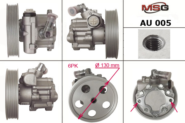 AU005 MS GROUP Насос ГУР купить в Житомир