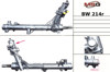 Рейка рулевая BW214R MSG Rebuilding