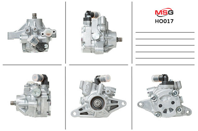 HO017 Насос ГУР купить Львов
