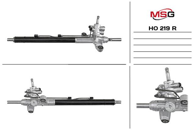 Рейка рулевая HO219R MSG Rebuilding