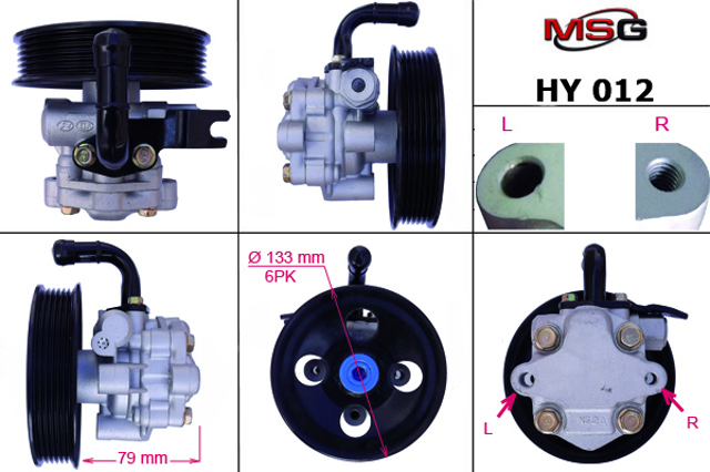 Насос рулевого механизма HY012 MS GROUP