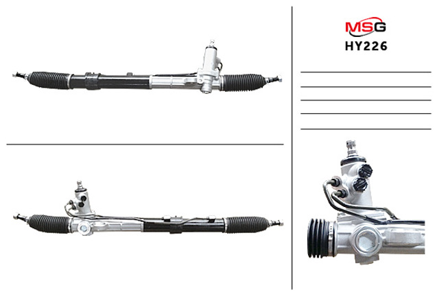 Рулевая рейка HY226 MS GROUP