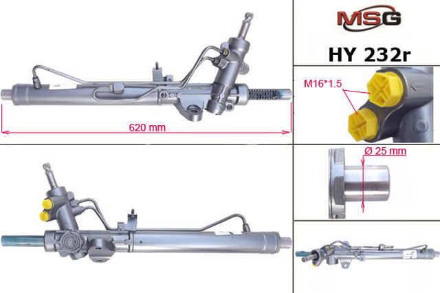 HY232R Рейка рулевая купить Запорожье