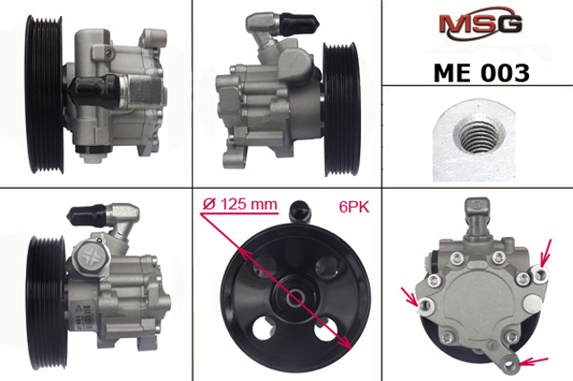 Насос рулевого управления ME003 MS GROUP