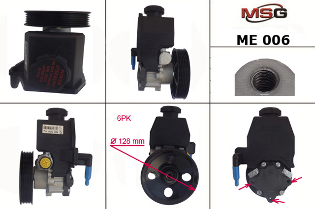 Насос рулевого механизма ME006 MS GROUP