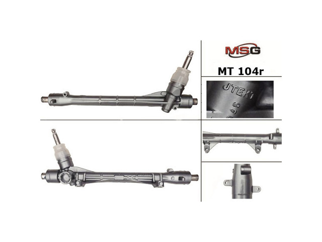 MSG Rebuilding MT104R Рейка рулевая в наличии Украина