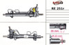 Реечный рулевой механизм RE251R MSG Rebuilding