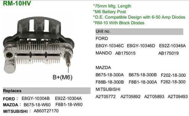Выпрямитель диодный RM10HV MOBILETRON