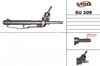 Реечный рулевой механизм SU209 MS GROUP