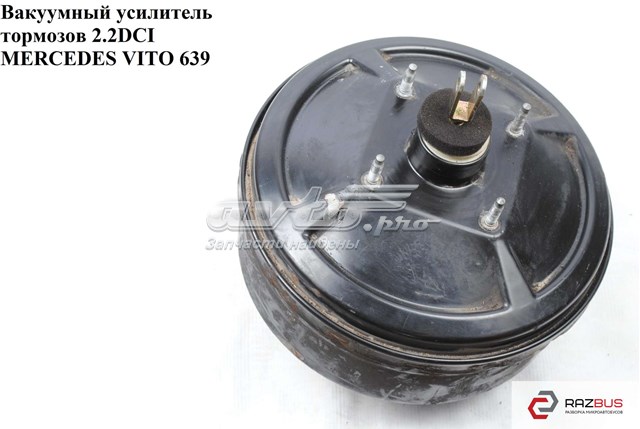 Вакуумный усилитель тормозов 0014300108 MERCEDES