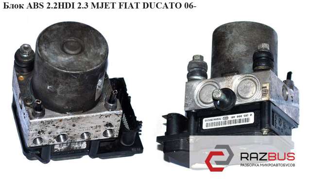 Гидроблок АБС 00517250970 FIAT