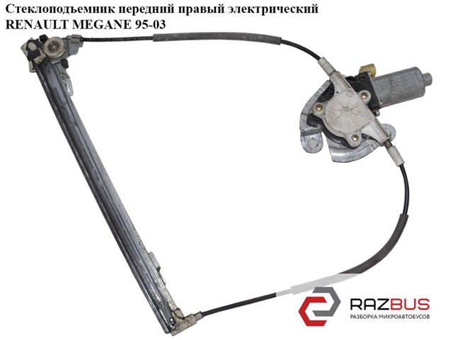 RENAULT 0130821721 в наличии Хмельницкий