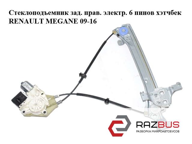 RENAULT 0130822331 в наличии Житомир