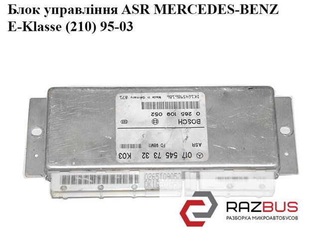 Блок управления  asr mercedes-benz e-klasse (210) 95-03 (мерседес бенц 210); 0265109052,0175457332 0175457332