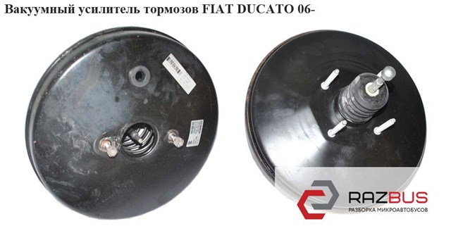 Цилиндр тормозной, главный 0204051288 FIAT