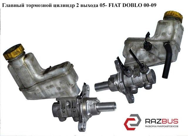 0204254287 Fiat/Alfa/Lancia