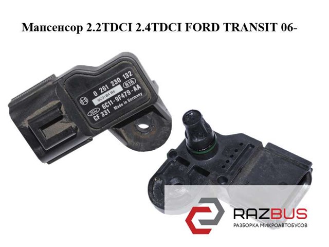 FORD 0261230225 в наличии Павлоград