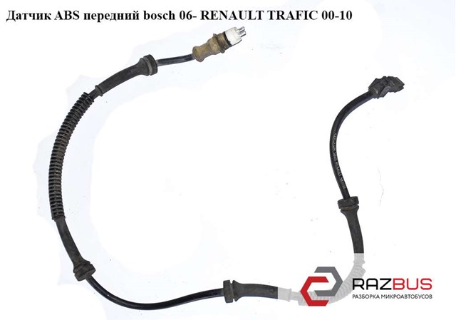 0265008077 Датчик АБС (ABS) передний купить Николаев