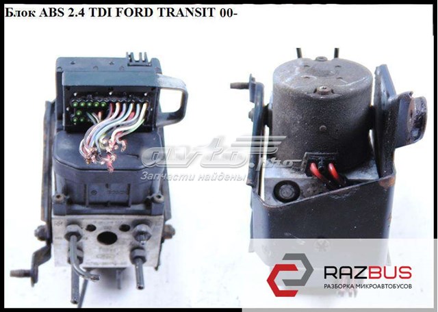 0265216577 FORD купить в Каменское