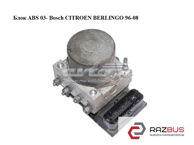 0265232146 PEUGEOT купить в Винница