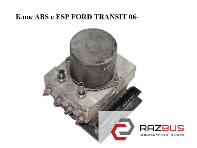 0265950398 FORD купить в Винница