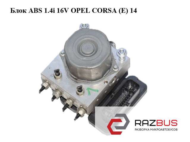 OPEL 0265956292 в наличии Винница